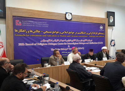 آيت‌الله تسخيري: افراطي‌گري، مشكل اساسي جوامع بشري است
