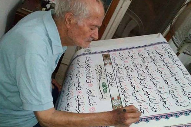 کاتب قرآن مصری درگذشت+عکس کاتب قرآن مصری درگذشت+عکس