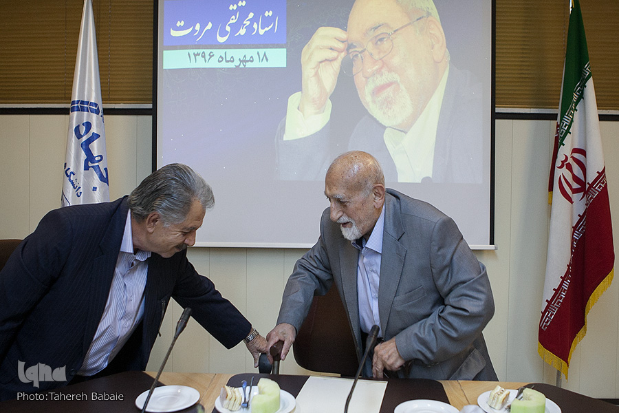  هادی فروزان محمد تقی مروت