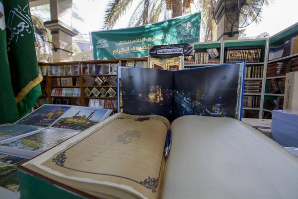 ادیت شده؛ آثار ویژه ناشران خارجی درباره «امام سجاد(ع)» در نمایشگاه کربلا + عکس ادیت شده؛ آثار ویژه ناشران خارجی درباره «امام سجاد(ع)» در نمایشگاه کربلا + عکس