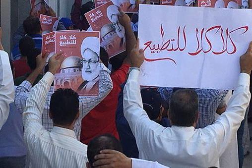 انتقاد جمعیت حقوقی بحرین از طرح عادی سازی رابط با اسرائیل