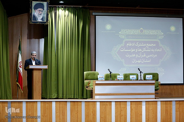 نقش‌آفرینی مؤسسات در زمینه انس روزافزون مردم با قرآن/ تعیین تکلیف اتحادیه کشوری حداکثر تا پایان سال