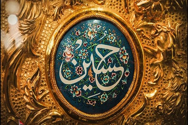 سینه‌زنی در بلغارستان + دریافت