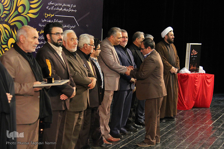 اختتامیه کنگره شعر عاشورایی و دفاع مقدس در اردبیل