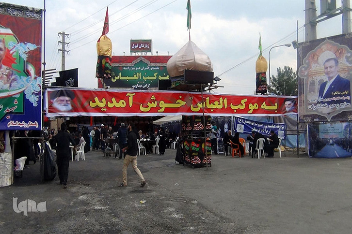 موکب العباس(ع) خرم آباد