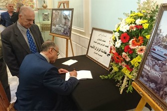 گشایش دفتر یادبود زلزلهزدگان غرب کشور در سوریه + عکس گشایش دفتر یادبود زلزلهزدگان غرب کشور در سوریه + عکس