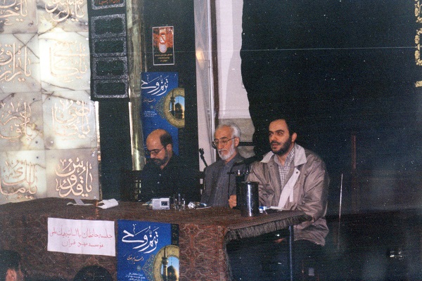 پیام تسلیت مهد قرآن در پی درگذشت «سیدمهدی فاطمیان»