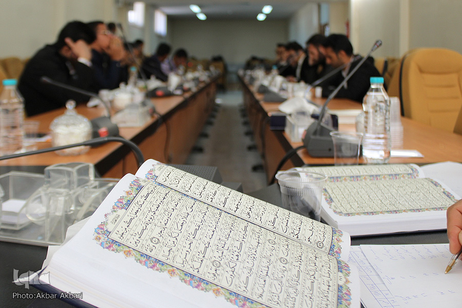 مسابقات قرآن جامعه کار و تلاش چهارمحال و بختیاری