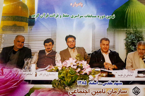 تصویری قدیمی از داوران مسابقات سازمان تامین اجتماعی تصویری قدیمی از داوران مسابقات سازمان تامین اجتماعی