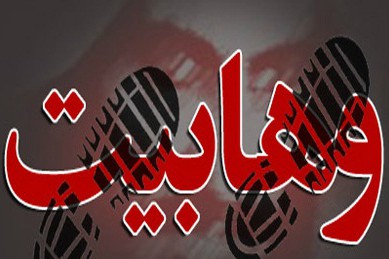 وهابیت؛ عامل گرایش به لائیسم در نیجریه