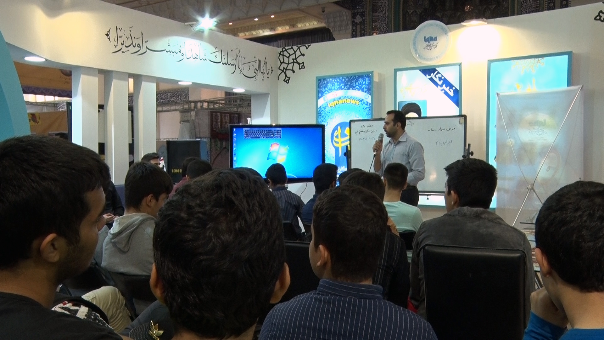 سومین کارگاه دانش‌آموزی سواد رسانه‌