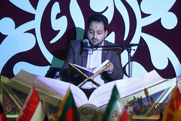 تلاوت «سعید پرویزی» در مراسم بزرگداشت استاد فاطمیان