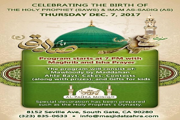 جشن میلاد نبی در لس آنجلس برگزار می‌شود/ آماده