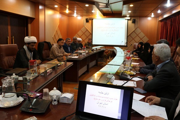 مصوبات نخستین جلسه هیئت مدیره اتحادیه مدغم قرآنی استان تهران/ انتخاب هیئت رئیسه