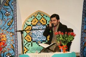 قرائت سید مصطفی حسینی در دانشگاه مازندران