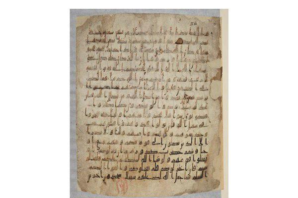 میراث اسلامی – ایرانی در کتابخانه‌های فرانسه