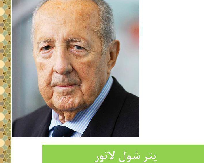 شول لاتور؛ اسلام&zwnj;شناس آلمانی و گزارشگر انقلاب + عکس