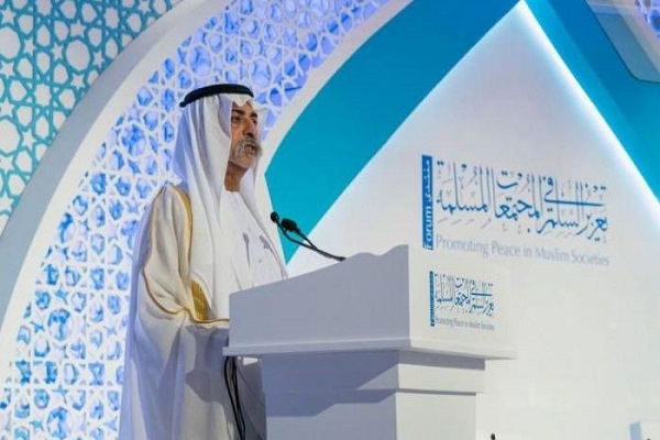 جزئیات سمینار «صلح جهانی و اسلام‌هراسی» در ابوظبی