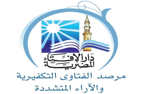 هشدار دارالإفتای مصر نسبت به غفلت از داعش