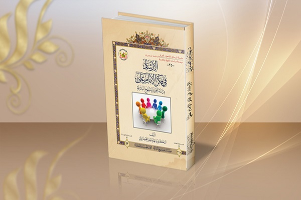 «هدایت در اندیشه امام علی(ع)»؛ تحلیلی پیرامون نهج‌البلاغه