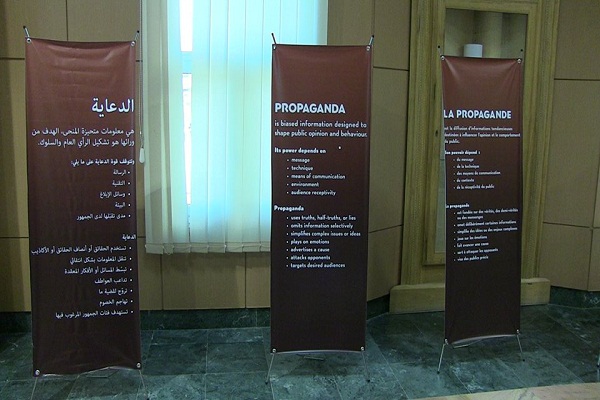 نمایشگاه هولوکاست در تونس جنجال‌آفرین شد