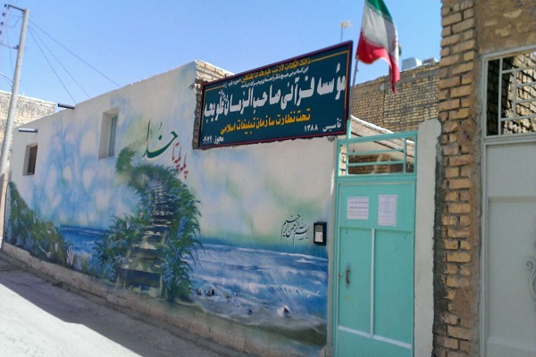 تربیت قرآنی کودکان در خانه وقفی شهید