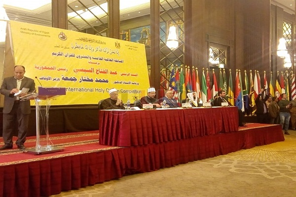 اعلام نتایج نهایی مسابقات قرآن کریم مصر