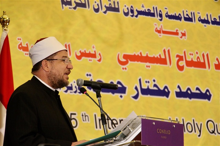 برگزیدگان مسابقات قرآن مصر معرفی شدند