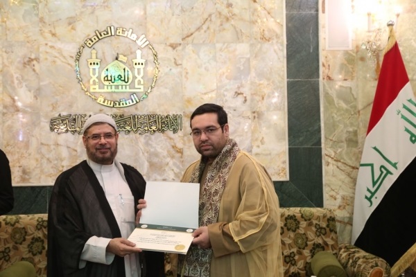 برگزاری محفل بین&zwnj;المللی انس با قرآن در حرم حسینی