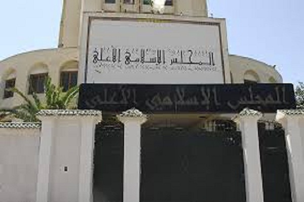 برگزاری همایش بین&zwnj;المللی &laquo;تدریس تربیت اسلامی&raquo;