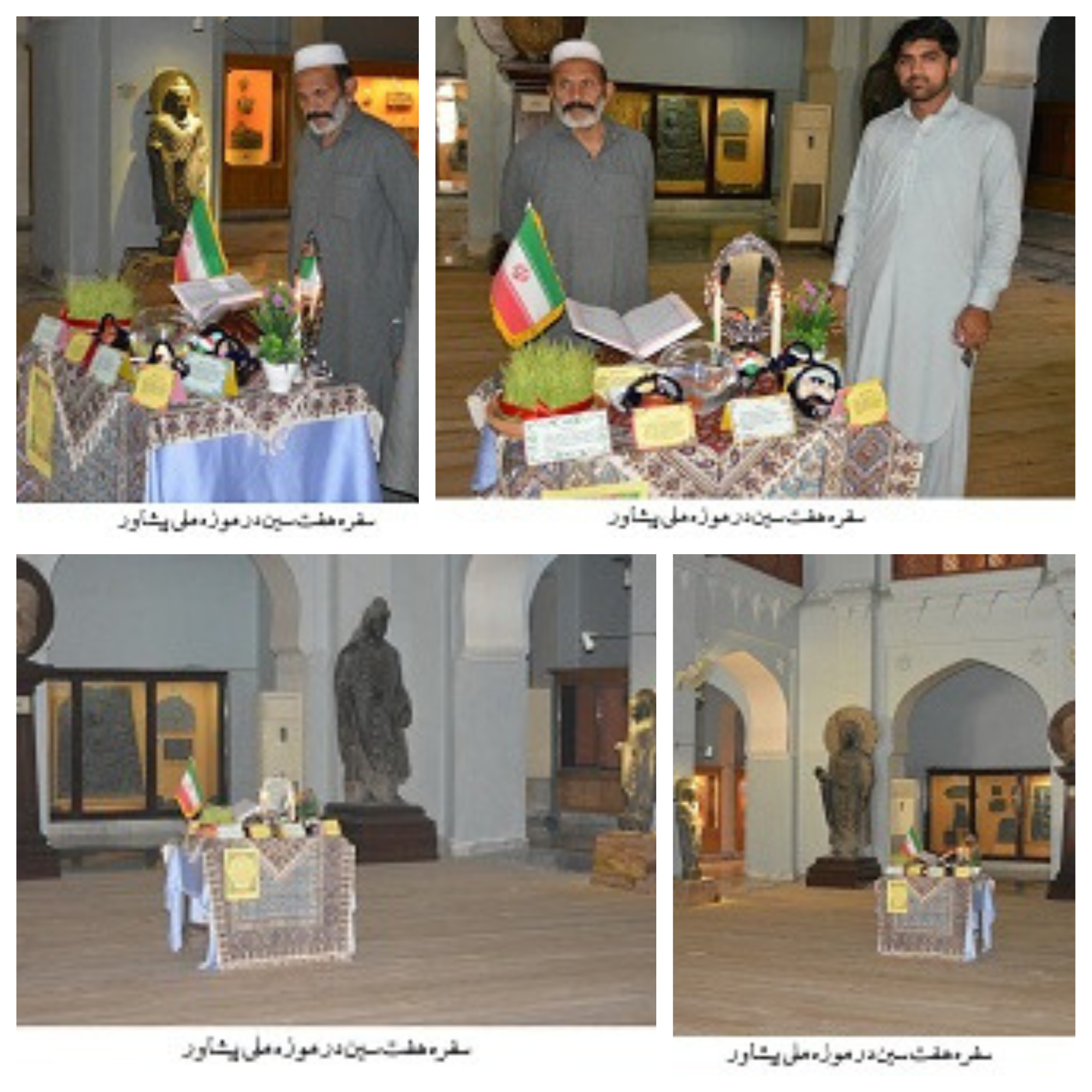 نگهداری شاهنامه در گالری اسلامی موزه پاکستان+عکس