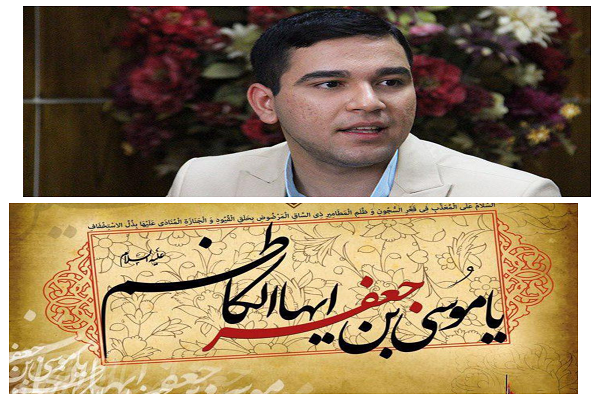 ویژه‌برنامه قرآنی حافظ نابغه ایرانی در سوئد