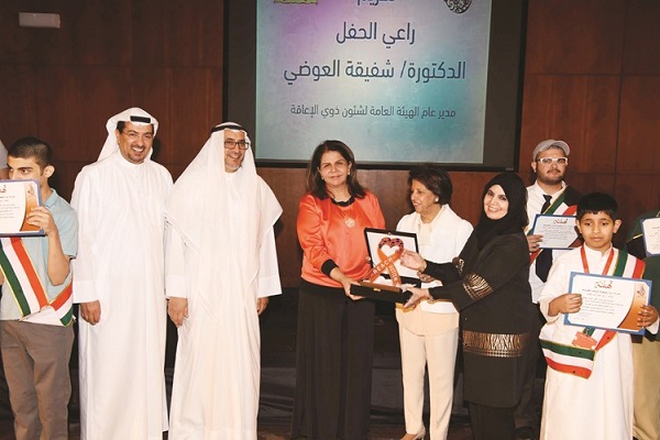 تجلیل از 30 اوتیسمی حافظ قرآن در کویت تجلیل از 30 اوتیسمی حافظ قرآن در کویت