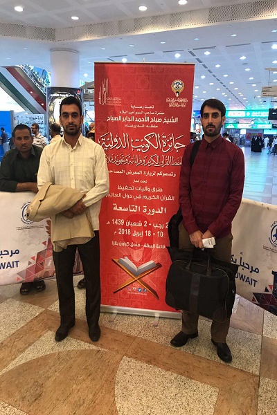 جزئیات برنامه نمایندگان ایران در مسابقات کویت / عبور از مرحله گزینشی + عکس