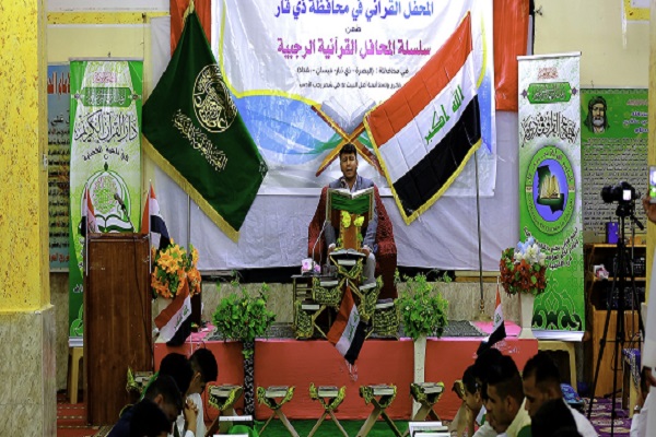 پایان محافل قرآن رجبیه در عراق