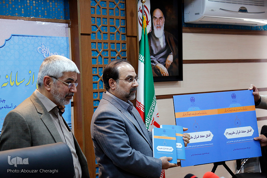 تسهیل برنامه‌ریزی‌ها با استفاده از سامانه ملی حفظ قرآن