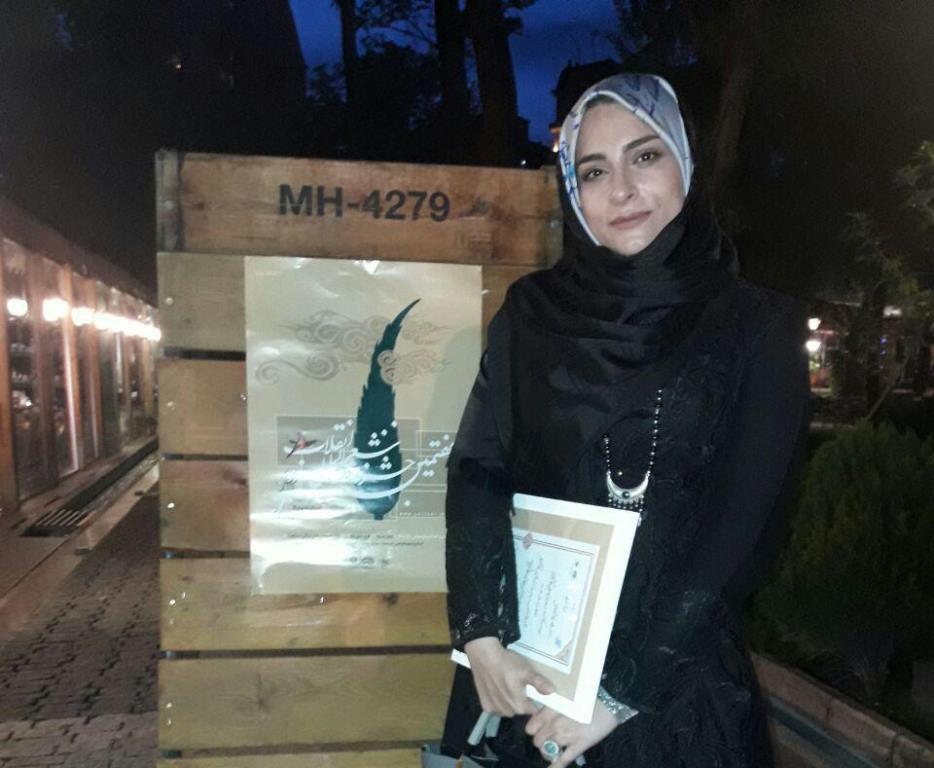 رتبه سوم هفتمین جشنواره بین‌المللی شعر انقلاب به دانشجویی کاشانی رسید