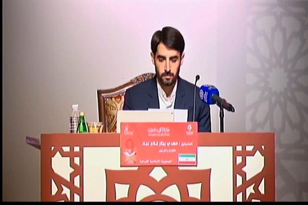 مهدی غلام نژاد قاری قرآن فوری ///// اجرای اولین نماینده ایران در مسابقات قرآن کویت