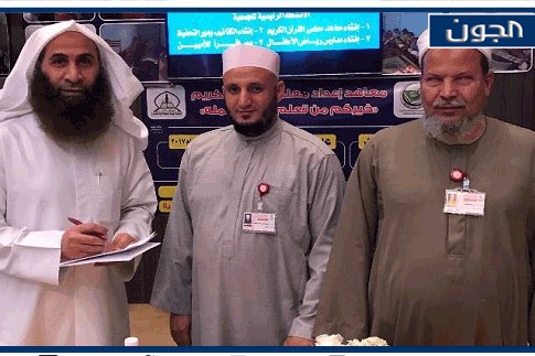 معرفی شیوه&zwnj;های جدید حفظ قرآن در مسابقات کویت