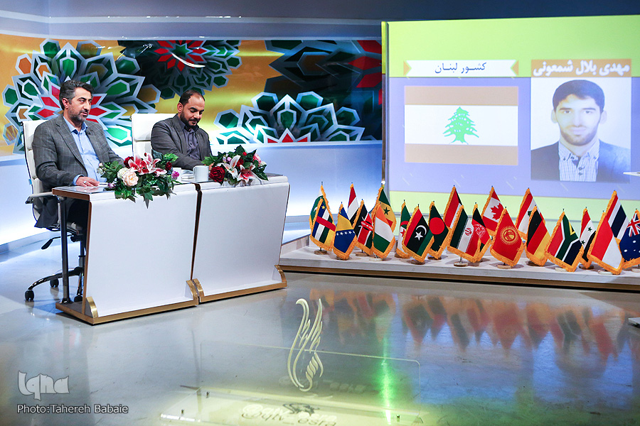 مسابقات بین المللی قرآن دانشجویان