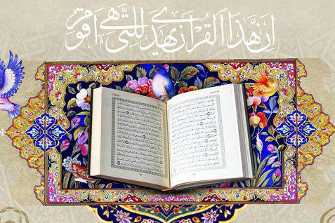 برگزاری نشست تربیتی &laquo;زندگی قرآنی&raquo; در دهلی&zwnj;نو