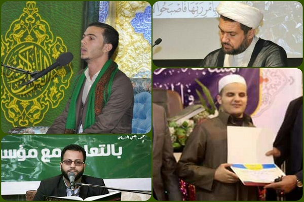 مشارکت فعال قرآن‌آموزان آستان حسینی در مسابقات ایران