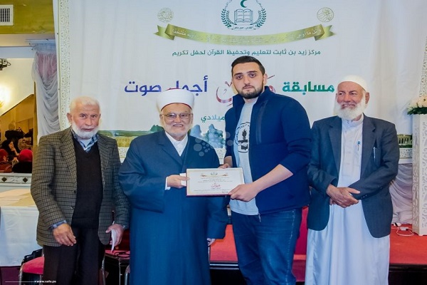 آیین تجلیل از برگزیدگان مسابقات  دانش‌آموزی قرآن فلسطین