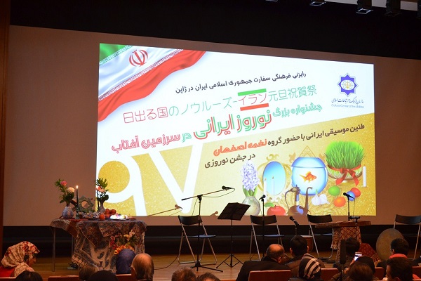 تجلیل از ایران‌شناس ژاپنی در جشنواره نوروزی توكیو