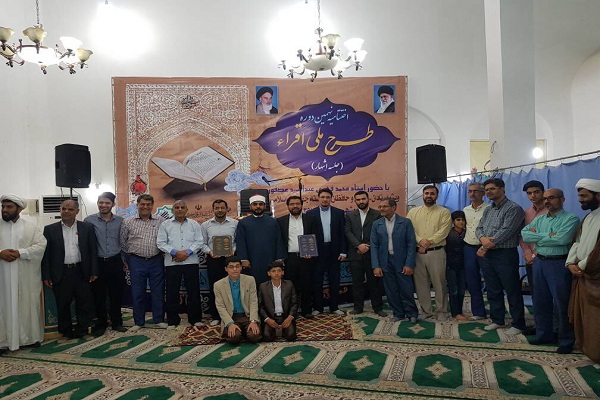 پایان نهمین دوره تصصی اقراء در بوشهر