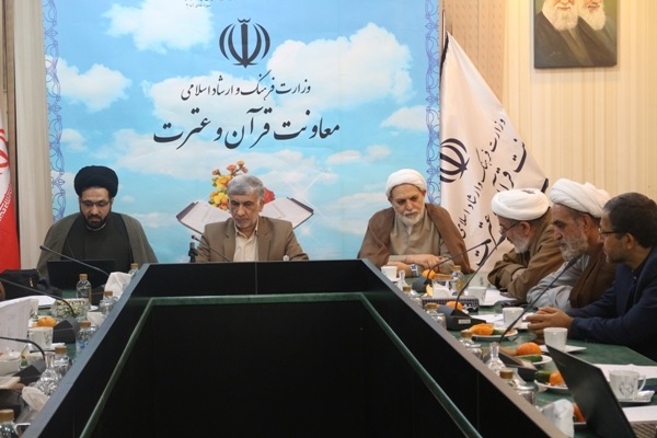 برگزاری جلسه شورای سیاست گذاری نمایشگاه قرآن