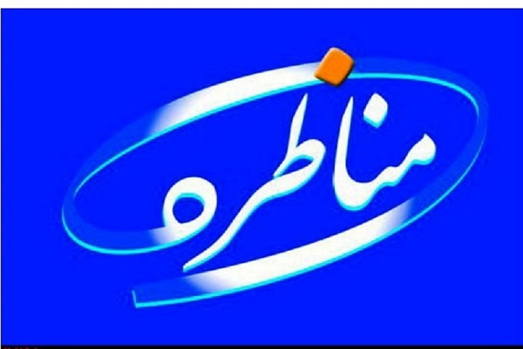 دعوت حجت‌الاسلام اکبرنژاد از آیت‌الله علیدوست برای مناظره و پاسخ شاگردان