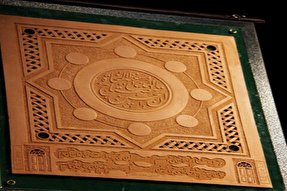 طراحی خشت سفالین «حسین(ع) خورشید عالم هستی» در مهدیشهر