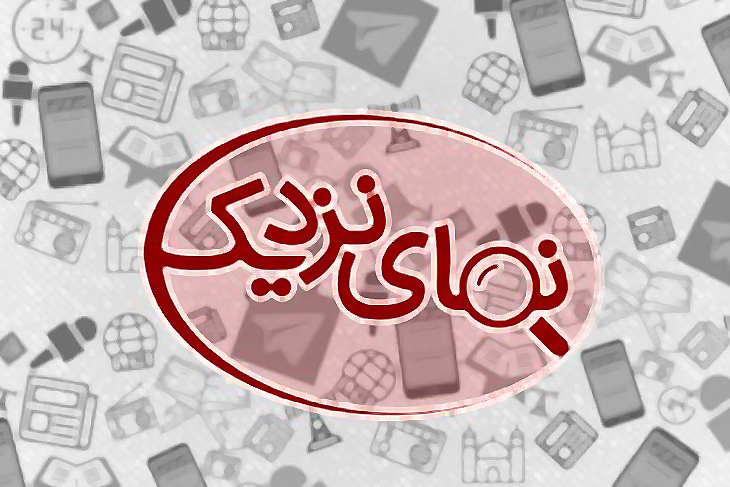 صوت/ پرونده &laquo;چرایی و چیستی آموزش قرآن در مقطع ابتدایی&raquo; در نمای نزدیک