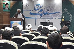 برگزاری کارگاه دانش‌افزایی علوم عقلی ویژه طلاب خراسان‌شمالی